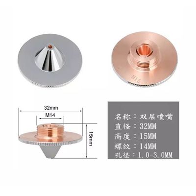 Chromowana średnica 32 mm Dysza do cięcia laserowego Części maszyn do cięcia laserowego
