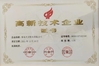 Chiny Qingdao Qingtai Intelligent Technology Co., Ltd. Certyfikaty